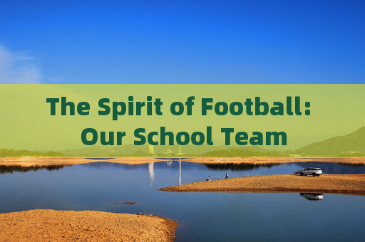 The Spirit of Football: Our School Team