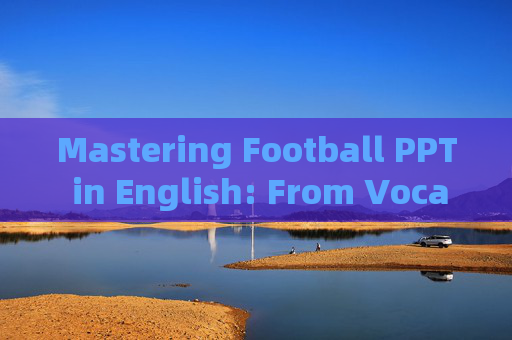 Mastering Football PPT in English: From Vocabulary to Presentation
