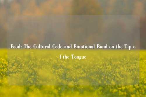 Food: The Cultural Code and Emotional Bond on the Tip of the Tongue